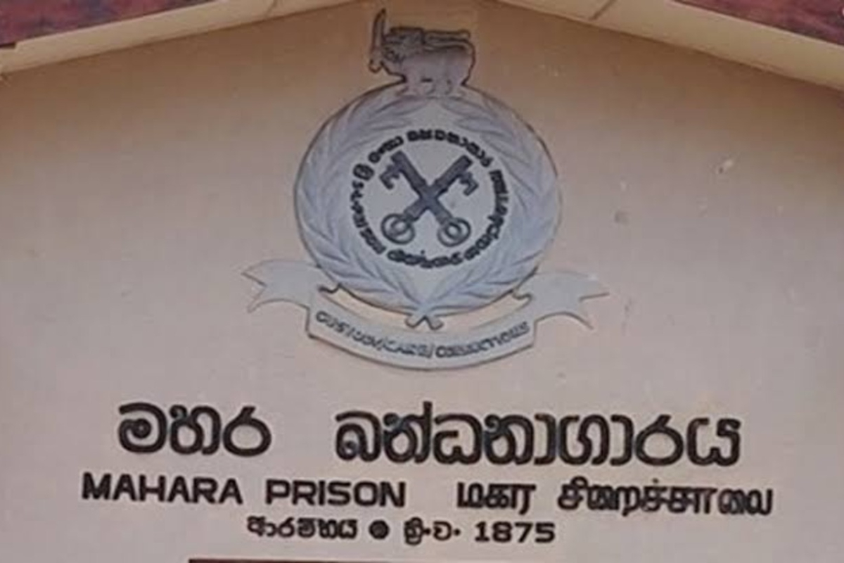 மஹர சிறைச்சாலை சம்பவத்தின் பின்னணி குறித்து அமைச்சர் விளக்கம் | Justice Misniter Explains About Mahara Prison மஹர சிறைச்சாலை சம்பவத்தின் பின்னணி குறித்து அமைச்சர் விளக்கம் | Justice Misniter Explains About Mahara Prison