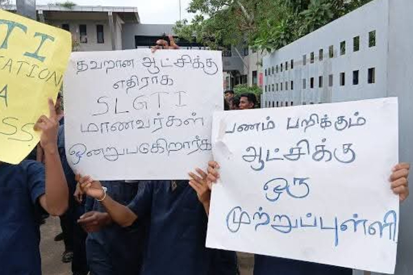 போராட்டத்தில் குதித்த கிளிநொச்சி யேர்மன் தொழிற்பயிற்சி நிலைய மாணவர்கள் | Students German Vocational Kilinochchi Protest போராட்டத்தில் குதித்த கிளிநொச்சி யேர்மன் தொழிற்பயிற்சி நிலைய மாணவர்கள் | Students German Vocational Kilinochchi Protest