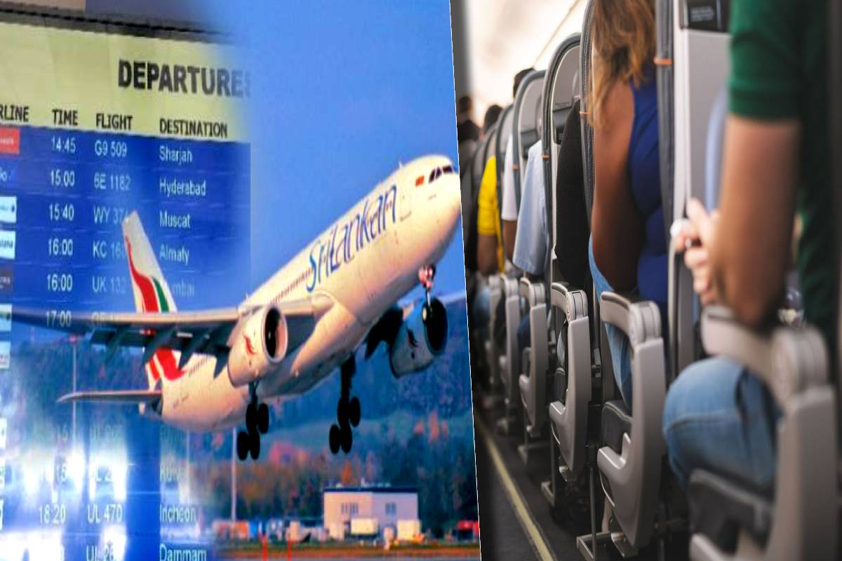 இலங்கையிலிருந்து தம்மாம் செல்லும் விமானச் சேவை தற்காலிக இடைநிறுத்தம் - பயணிகளின் கவனத்திற்கு.. | Srilankan Airlines Suspended Until The 18Th இலங்கையிலிருந்து தம்மாம் செல்லும் விமானச் சேவை தற்காலிக இடைநிறுத்தம் - பயணிகளின் கவனத்திற்கு.. | Srilankan Airlines Suspended Until The 18Th