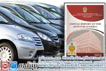 போக்குவரத்து அமைச்சின் 25 வாகனங்கள் மாயம் : அறிக்கையில் வெளியான தகவல்