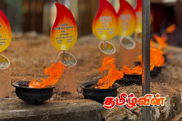 அரசியற் கைதிகளுக்கு நீதி கோரி யாழில் முன்னெடுக்கப்பட்ட நினைவேந்தல்