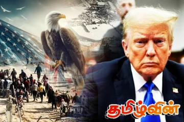 காசாவை இலக்கு வைத்த ட்ரம்பின் அறிவிப்பு! மத்தியக்கிழக்கில் கடும் எதிர்ப்பு