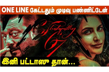 தளபதி 67 படத்தில் நடிக்கும் நடிகர்கள் பற்றிய அப்டேட்