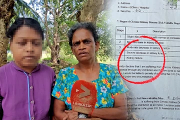 யாழில் மகளின் உயிரை காப்பாற்ற தாய் விடுத்துள்ள உருக்கமான கோரிக்கை