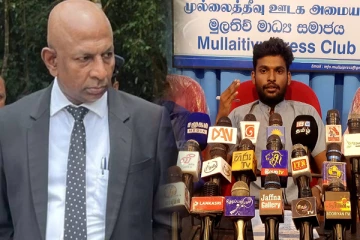 முல்லைத்தீவில் நீதிக்கான மாபெரும் கண்டன பேரணிக்கு அழைப்பு