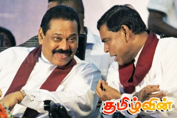 ராஜபக்சர்களுக்கு எதிரான தீர்ப்பால் பழிவாங்கப்பட்ட நீதியரசர்! நாமலை கிண்டல் செய்த எம்.பி