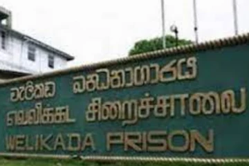 வெலிகடை கைதிகளின் போராட்டம் நிறைவு