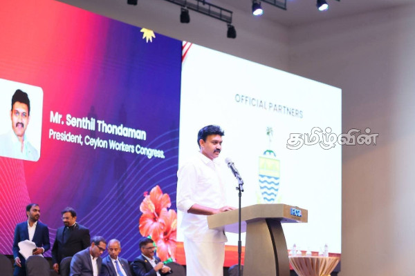 மலேசியாவில் நடைபெற்ற பொருளாதார மாநாட்டில் சிறப்பு விருந்தினராக பங்கேற்ற செந்தில் தொண்டமான்! | Senthil Thondaman Participatedconference Malaysia