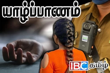 யாழில் மூளையில் இரத்தக்கசிவால் பலியான குடும்பப் பெண்