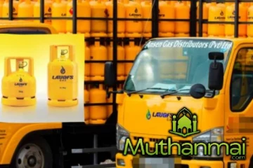 லாஃப் எரிவாயு விலை தொடர்பில் வெளியான தகவல்