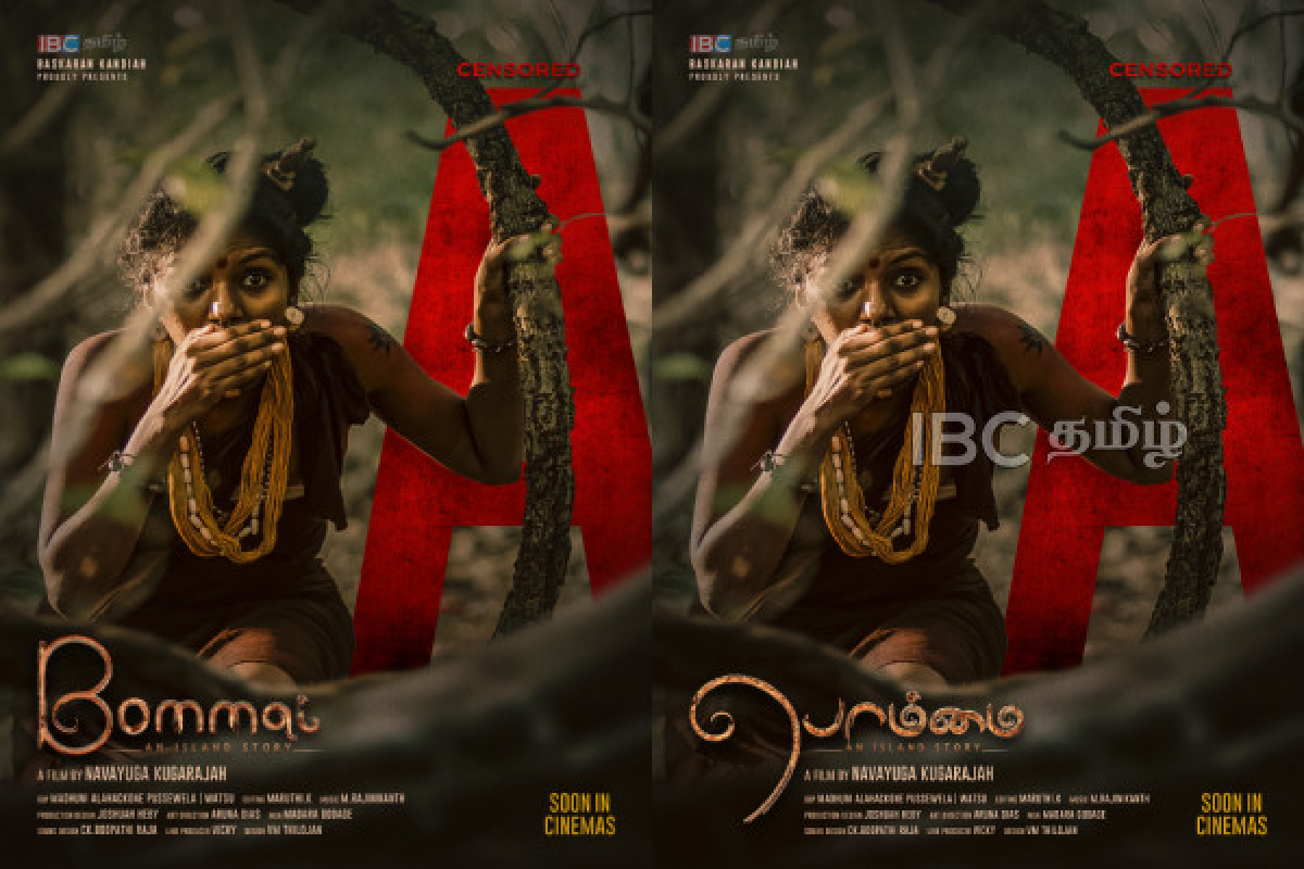 பிரான்சில் நடைபெறவுள்ள “பொம்மை” திரைப்பட வெளியீடு | Ibc Tamil Product Movie Bommai Release France