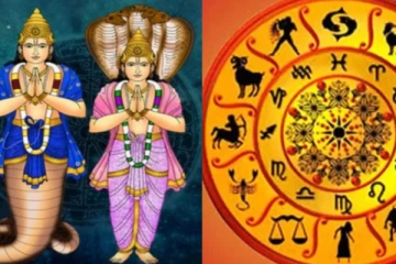 2026 ராகு- கேது பெயர்ச்சி: சிம்மம் மற்றும் கும்ப ராசியினர் கவனமாக இருக்க வேண்டுமாம்