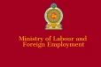 කම්කරු අමාත්‍යාංශයේ නව නිල වෙබ් අඩවිය එළිදැක්වීමත් සමඟ EPF පිළිබඳවත් විශේෂ දැනුම්දීමක්