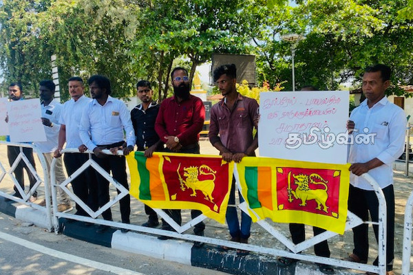 இஸ்ரேல் -பாலஸ்தீன போரை நிறுத்த வலியுறுத்தி மட்டக்களப்பில் போராட்டம் | Protests Regarding End To The Israel Palestine War