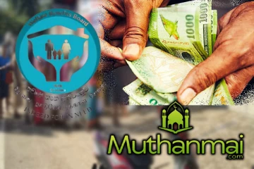 மக்களின் கணக்குகளில் வைப்பிலிடப்படவுள்ள பணத்தொகை! வெளியான தகவல்கள்