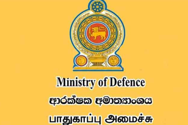 வெளிநாட்டு உதவியை நிர்வகிக்க அரசினால் நிறுவப்பட்ட புதிய பிரிவு | Emergency Coordination Unit To Manage Foreign Aid