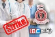 மோசமடையும் நிலைமை! அரசாங்கத்திற்கு வைத்தியர்கள் விதித்த 48 மணிநேர காலக்கெடு