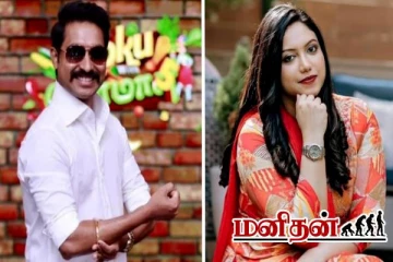 ஜாய் கிரிஸில்டா விவாகரத்தில் நீதிமன்றம் அதிரடி.. மாதம்பட்டி ரங்கராஜ் மீது நடவடிக்கை