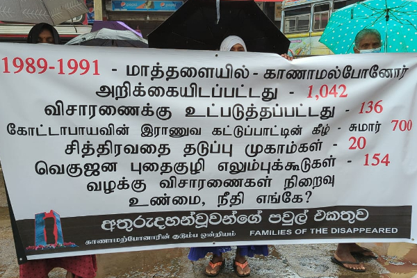 விசாரணைகள் நிறைவு - உண்மை நீதி எங்கே..! மாத்தளையில் போராட்டம் | 700 Concentration Camps Under Military Control