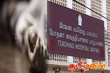 யாழில் வாந்தி எடுத்த நிலையில் வைத்தியசாலையில் அனுமதிக்கப்பட்ட சாரதி உயிரிழப்பு