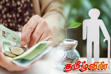 சிறப்பு நிலையான வைப்பு திட்டம் - அதிக வட்டி வழங்கும் வங்கிகள்