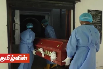கோவிட் சடலங்களை அடக்கம் செய்ய இரணைதீவு பொருத்தமற்றது – உபுல் ரோஹன