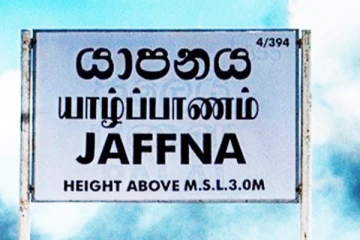 யாழில் சட்டவிரோத மதுபானத்துடன் ஒருவர் கைது