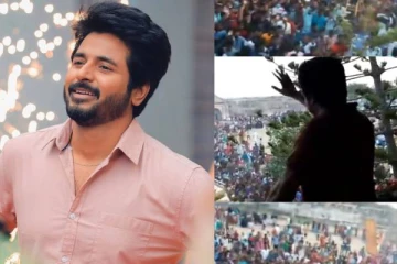 விஜய், அஜித்திற்கு நிகரான ரசிகர்கள் கூட்டம் ! மாஸ் காட்டும் சிவகார்த்திகேயன்..