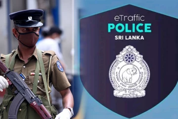 இலங்கையில் அறிமுகமாகும் eTraffic police செயலி