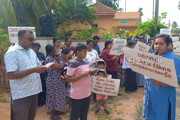 யாழில் தொலைத் தொடர்புக் கோபுரம் அமைப்பதற்கு எதிராகக் கவனயீர்ப்புப் போராட்டம்! | Protest Againist Telecom Tower Jaffna