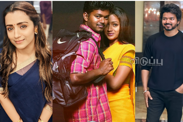 15 ஆண்டுகளாக விஜய்-ஐ வேண்டாம் என ஒதுக்கிய திரிஷா!! மறைமுகமாக வலையில் சிக்கிய சம்பவம் | Trisha Silent Inform Act In Thalapathy67 Varisu