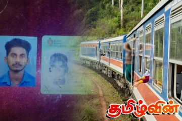 தண்டவாளத்தில் நின்று தொலைபேசியில் உரையாடிக் கொண்டிருந்த இளைஞருக்கு நேர்ந்த கதி