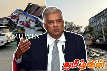 மியன்மார் நிலநடுக்கம்.! அரசாங்கத்திடம் ரணில் விடுத்துள்ள கோரிக்கை