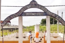 யாழில் உலக தமிழாராய்ச்சி மாநாட்டில் உயிர் நீத்தோரின் நினைவு தினம் அனுஷ்டிப்பு