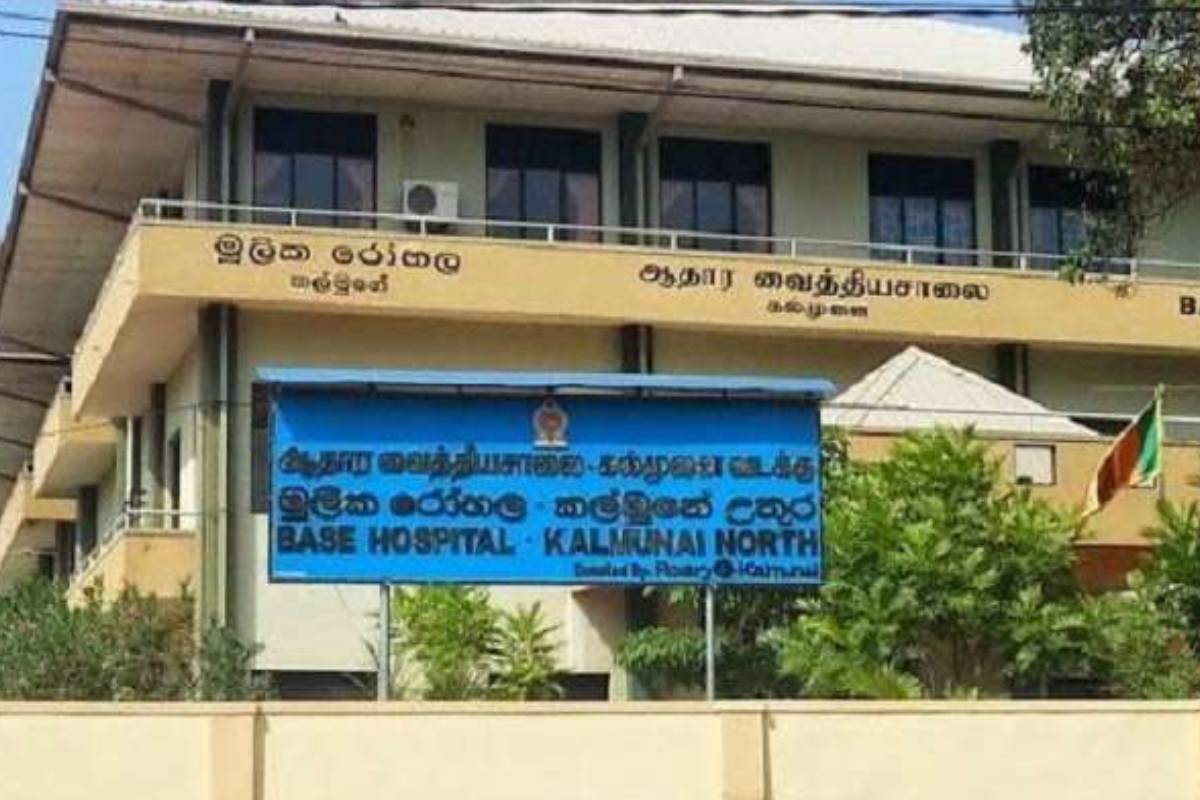 கல்முனை வைத்தியசாலை விவகாரம் குறித்து இரா.பிரபாகரன் குற்றச்சாட்டு | Prabhakaran Allegations Kalmunai Hospital Issue