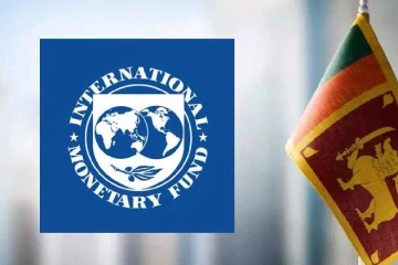 ශ්‍රී ලංකාවේ පස්වැනි සහ හයවැනි IMF සමාලෝචන අද