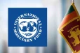 ශ්‍රී ලංකාවේ පස්වැනි සහ හයවැනි IMF සමාලෝචන අද