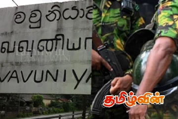 வவுனியாவில் மீட்கப்பட்ட துப்பாக்கி ரவைகள் : அதிரடிப்படை வீரர் உட்பட இருவர் கைது