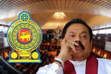 அரசாங்கத்திடம் மகிந்த விடுத்துள்ள கோரிக்கை