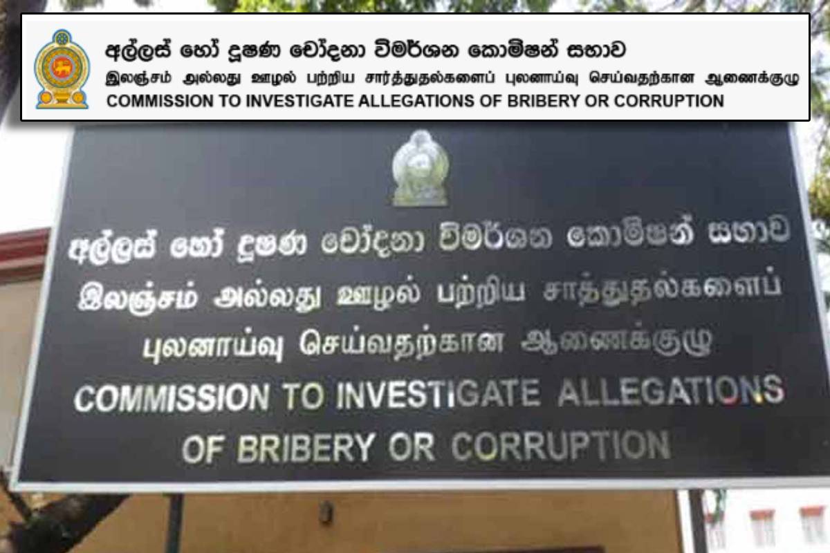 யோஷித - கரன்னாகொடவிற்கு நீதிமன்றம் பிறப்பித்த அதிரடி உத்தரவு! | Yoshitha Karannagoda Ordered To Appear Colombo Hc