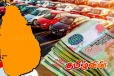 வாகன விலைகளில் ஏற்படவுள்ள மாற்றம் - வெளியான தகவல்