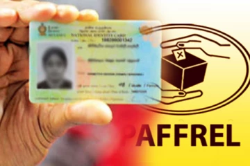 இலங்கையில் அறிமுகமாகும் புதிய அடையாள அட்டை