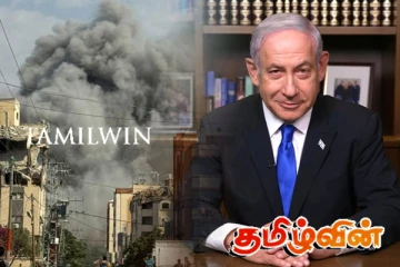 தகர்ந்துப்போயுள்ள இஸ்ரேல் - ஹமாஸ் - ஹிஸ்புல்லாஹ் இடையிலான போர் நிறுத்த நம்பிக்கை