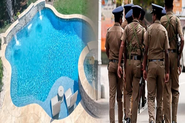 நீச்சல் தடாகத்தில் விழுந்து ஆறு வயது சிறுமி மரணம்