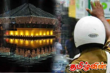 கங்காராமை விகாரையை சுற்றியுள்ள பகுதிகளில் விசேட போக்குவரத்து திட்டம்!