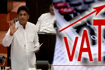 எந்தவொரு கணக்கெடுப்புமின்றியே வற் அதிகரிக்கப்பட்டுள்ளது : சஜித் காட்டம்