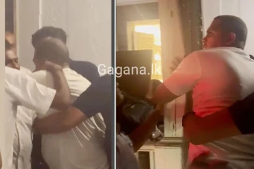 හරීන් ප්‍රනාන්දු සමාජ ශාලාවක සාදයකදී ගැටුමක්.(VIDEO)