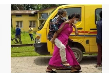 கொரோனா பாதித்த மாமனாரை முதுகில் தூக்கி சுமந்து  நெகிழ வைத்த மருமகள்!