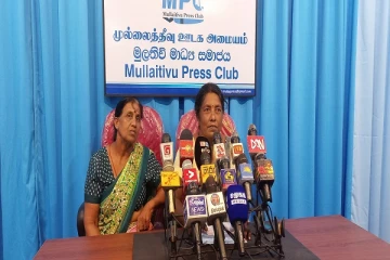 வலிந்து காணாமல் ஆக்கப்பட்ட உறவுகளுக்கு ஓ எம்பி அலுவலகம் வேண்டாம் என வலியுறுத்தல்