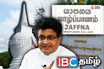 தமிழர்களை தையிட்டி விகாரையில் கை வைக்க விடமாட்டோம் - எச்சரிக்கும் கம்மன்பில